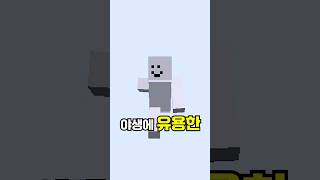 마크 야생에 쓸만한 리소스팩 3가지