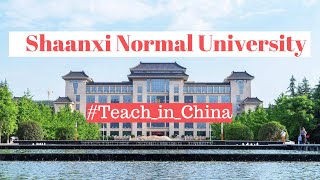 Shaanxi Normal University (Introduction) | 陕西师范大学