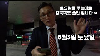 @슬기로운대리생활/토요일은 주는대로 (향남 평택 고덕은 조심)6월3일  토요일