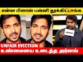 Bigg Boss Tamil 8 – Arnav 1st Angry Reply To Vijay Sethupathi After Eviction | Unfair! Today Episode