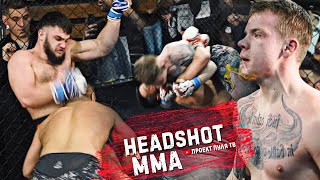 ЖЕСТКО ВОТКНУЛ ПРОГИБОМ. ЗАБИЛ ПРОТИВНИКА В КЛЕТКЕ. НОВОЕ ШОУ. HEADSHOT MMA. ПУЛЯTV.