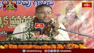 లక్ష్మీదేవి ఏ స్థలాలలో ఉంటుందో తెలుసుకోండి | Lakshmi Vaibhavam | Sri Chaganti Koteswara Rao