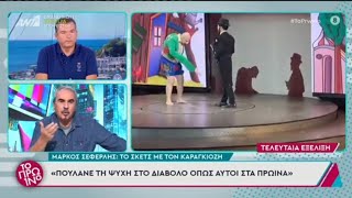 Μοίρασε εγκεφαλικά!!! Τους \