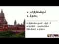 examine feasibility of lkg ukg in govt schools in 4 months hc to tn govt