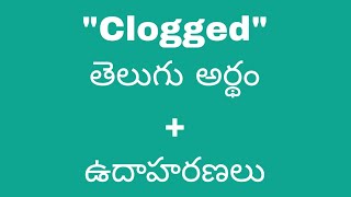 Clogged meaning in telugu with examples | Clogged తెలుగు లో అర్థం @Meaning in Telugu