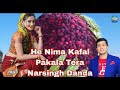He Nima Kafal Pakala Tera Narsingh Danda Kumauni Full Mp3 Song By Jitendra Tomkyal