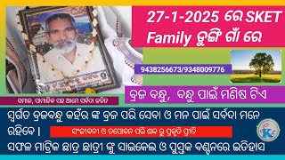 # ସ୍ବର୍ଗତ ବ୍ରଜ ବନ୍ଧୁ ଙ୍କ ଶ୍ରଦ୍ଧାଞ୍ଜଳି ଓ ସ୍ୱରଣ ପାଇଁ ପଦେ ✍️ By SKET info ✍️ 27 January 2025