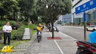 4k China Walking Tour | Chongqing China, CBD Lunch Time