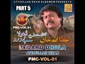 Bedard Dhola - Attaullah Khan Esakhelvi - PMC-VOL-01 - Dohray Mahiye - Attaullah Khan Old&New