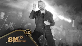 Haktan Eser - Bırak Gideyim