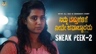 Nimma Vasthugalige Neeve Javaabdaararu – SNEAK PEEK -2 |Dileep Raj |Shilpa Manjunath| KeshavMoorthy