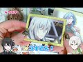 【アイドリッシュセブン】アニメイトで買ってきたアイナナグッズを開封！キラステは初めましてだね【 夫婦vtuber アツポット】