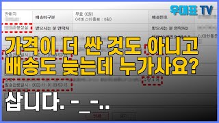 이 영상을 보면 왜 비싸게 팔리는지 이해됨