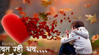 Cg  status#| Jiya Mor Tadpat He | Chhatttisgarhi  status song#