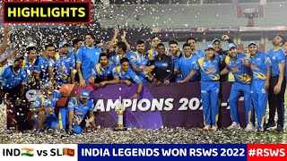 India Legends Won The Road Safety World Series 2022 | India Legends vs Sri Lanka Legends | #RSWS2022