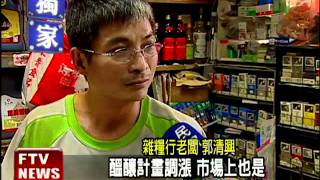 醬油又漲!豬腳店老闆叫苦連天－民視新聞