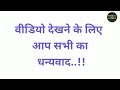 कौआ ने समझाया सिकंदर महान को जिंदगी जीने का मजा.. हनुमान मोटिवेशन storyofcrowsikandar