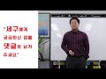 세무사 박재영 세구를 소개합니다