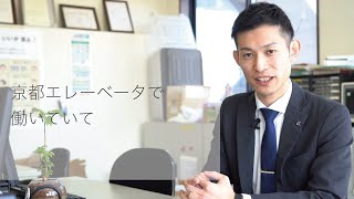 社員インタビュー　［営業部営業課　角間貴裕］