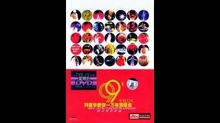 [小云压制]刘德华.1999.香港红磡『爱你一万年演唱会』卡拉OK字幕.D9.DVDRip.x264.AC3[448Kbps]