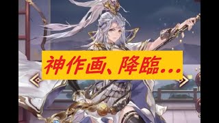 【オリエント・アルカディア】花鬘＆馬雲騄！！新キャラ先取り紹介①