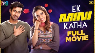 Ek Mini Katha Latest Full Movie 4K | Santosh Shoban | Kavya Thapar | Malayalam | Indian Video Guru