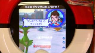 ポケモントレッタ第3弾　マスターボールでGETしたのは・・