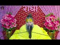 live satsang प्रेमानन्द जी महाराज का आज का सत्संग 10 01 25 premanand ji maharaj s satsang