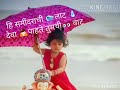 Maza morya
