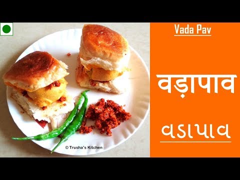 वड़ापाव | વડાપાવ | Vadapav by Trusha Satapara वड़ापाव | વડાપાવ | Vadapav by Trusha Satapara