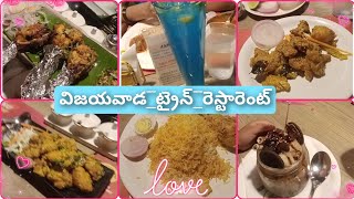 Kids ఒక మంచి ప్లేస్ ఏదైనా ఉందంటే ఈ రెస్టారెంట్ Vijayawada 🚂restaurant ఈ సమ్మర్లో Baga Enjoy చేస్తారు