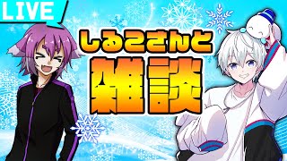 【対談】しるこさん×おらふくん×ぼんじゅうるさん