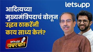 Letsupp Special | अमित शाहांचं वचन अन् पहाटेच्या शपथविधीला पवारांचा पाठिंबा होता? LetsUpp Marathi