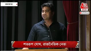 ● বিতর্কসভা: বিবাহ স্বাস্থ্যের পক্ষে ক্ষতিকর!