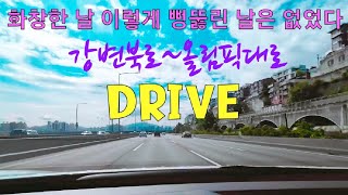 4K 세상에 이런 일이! 다들 집콕? [상습변비도로 無念 Driving]