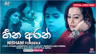 Heena Aran / හීන අරන් | Nishani Fonseka | New Song 2019