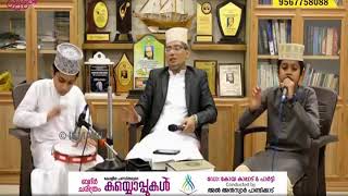 ഫൈസാൻ കക്കോടി Faizaan Kakkodi New Islamic Super Hits Song മധുരമുള്ള ഗാനം New Madh Song