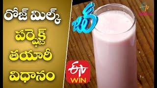 ''రోజ్ మిల్క్''పర్ఫెక్ట్ తయారీ విధానం | జిల్ |  ఈటీవీ అభిరుచి