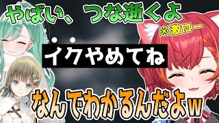 日本語理解が高すぎて八雲べにのセリフを下ネタと勘違いする猫汰つな【猫汰つな/ぶいすぽ/切り抜き】