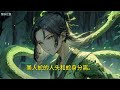 完结 《异界妖魔横行无忌 盲眼少年霸气崛起》我穿越到妖魔世界，成了一个盲眼少年。十年苦修霸气，终于在妖魔来袭时大显身手。斩杀妖魔，奖励不断，我成了妖魔猎杀者，霸气无敌！