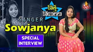 Singer Sowjanya Special Interview || Kotha Koyilalu || Vanitha TV