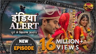 India Alert || Episode 120 || Ek Dulha Do Dulhan || Dangal TV