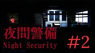 AKU MELANJUTKAN MENJADI SECURTY MAGANG?? #2 || [Chilla's Art] Night Security | 夜間警備