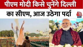 Delhi CM Oath Ceremony: Delhi में 27 साल बाद BJP सरकार, मुख्यमंत्री का नाम आज होगा घोषित | PM Modi