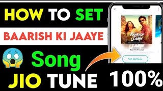How To Set Jio Tune Baarish Ki Jaye Song।By B Praak।100% Real🔥