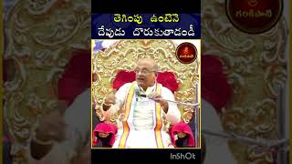 జీవితంలో అనుకున్నది సాధించాలి అంటే తెగిoపు ఉండాలి, సాధించాలని నమ్మకం ఉండాలి 💪💪 #telugu  true words#@