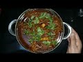 awadhi mutton curry recipe मटन करी easy mutton curry