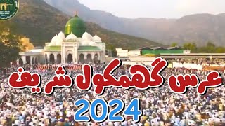 gamkol Sharif uras 2024 Live on Ary Qtv / urs 2024