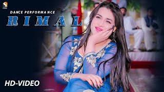Jugni Jugni , Rimal Ali Shah Dance Performance 2022