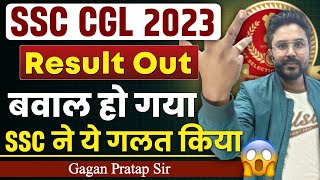 बवाल हो गया 😳 SSC CGL 2023 Final Result Out 🥺 Full Details By Gagan Pratap Sir #ssc #cgl